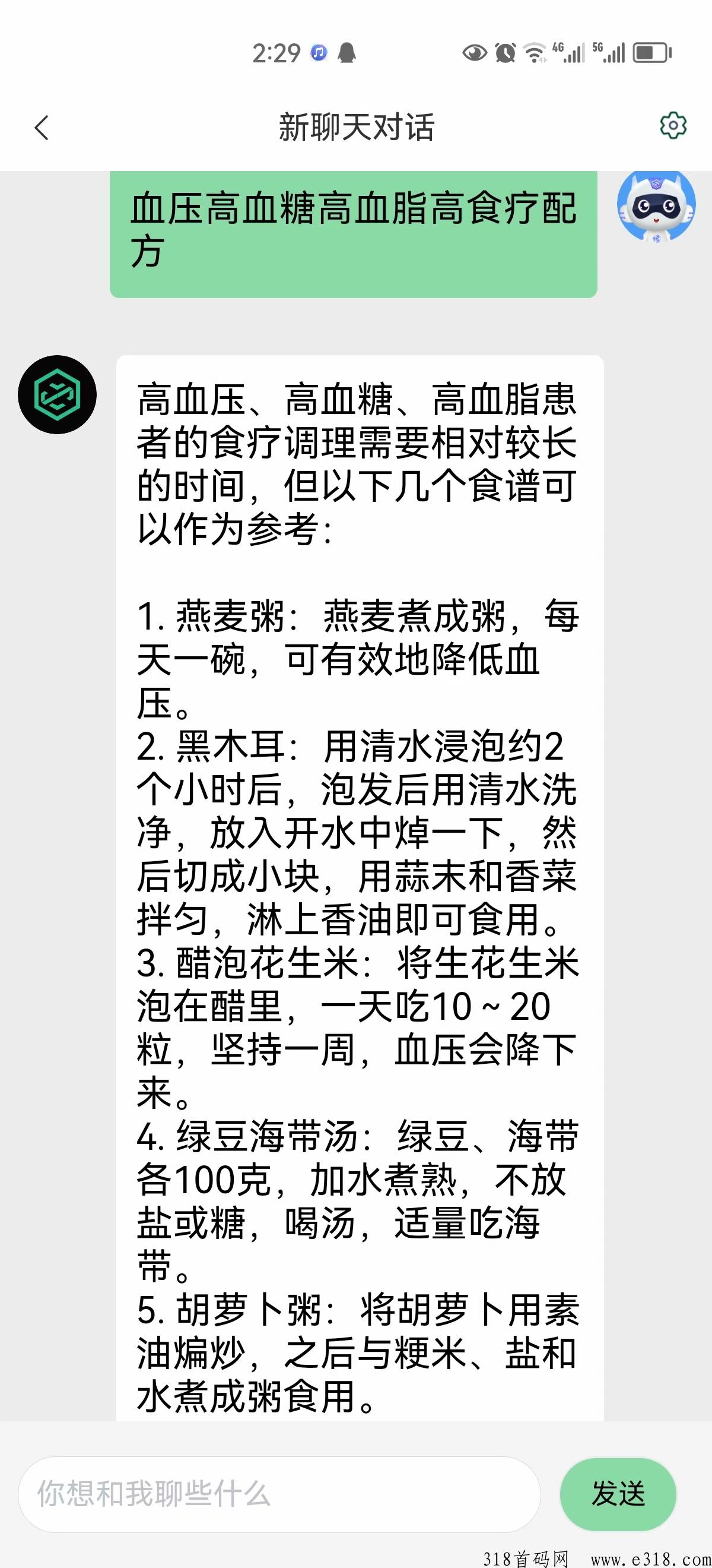 AI人工智能树智圈即将启动