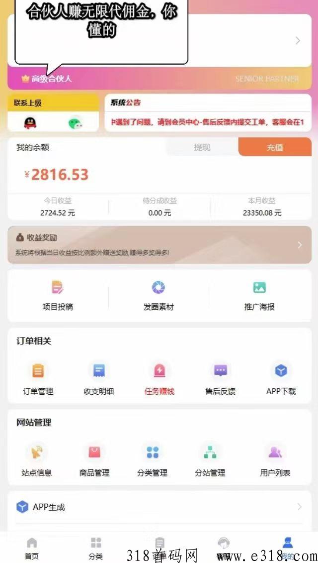 创米商城，不要再犹豫了！抓住这个机会