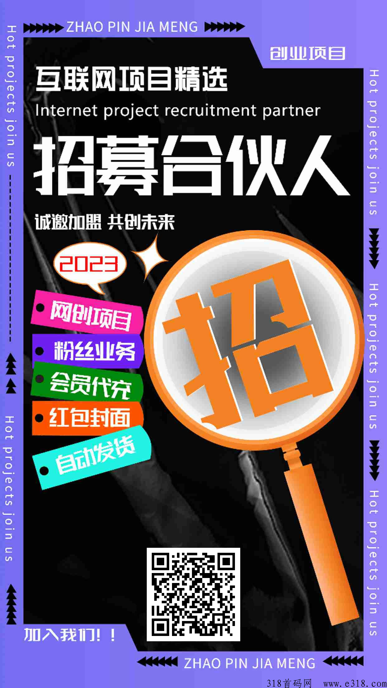 创米商城，不要再犹豫了！抓住这个机会