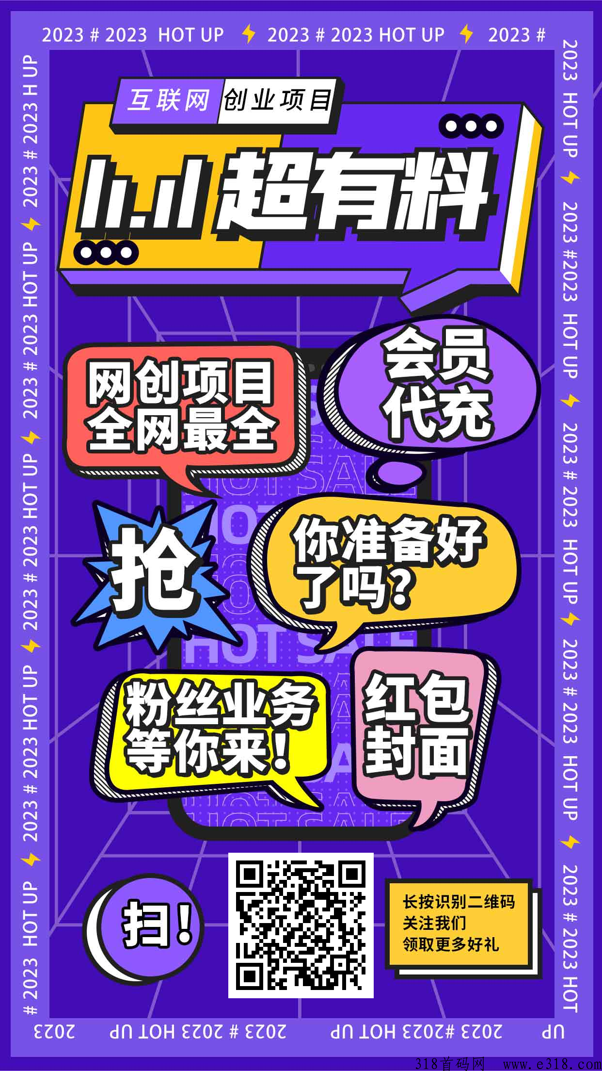 创米商城，不要再犹豫了！抓住这个机会