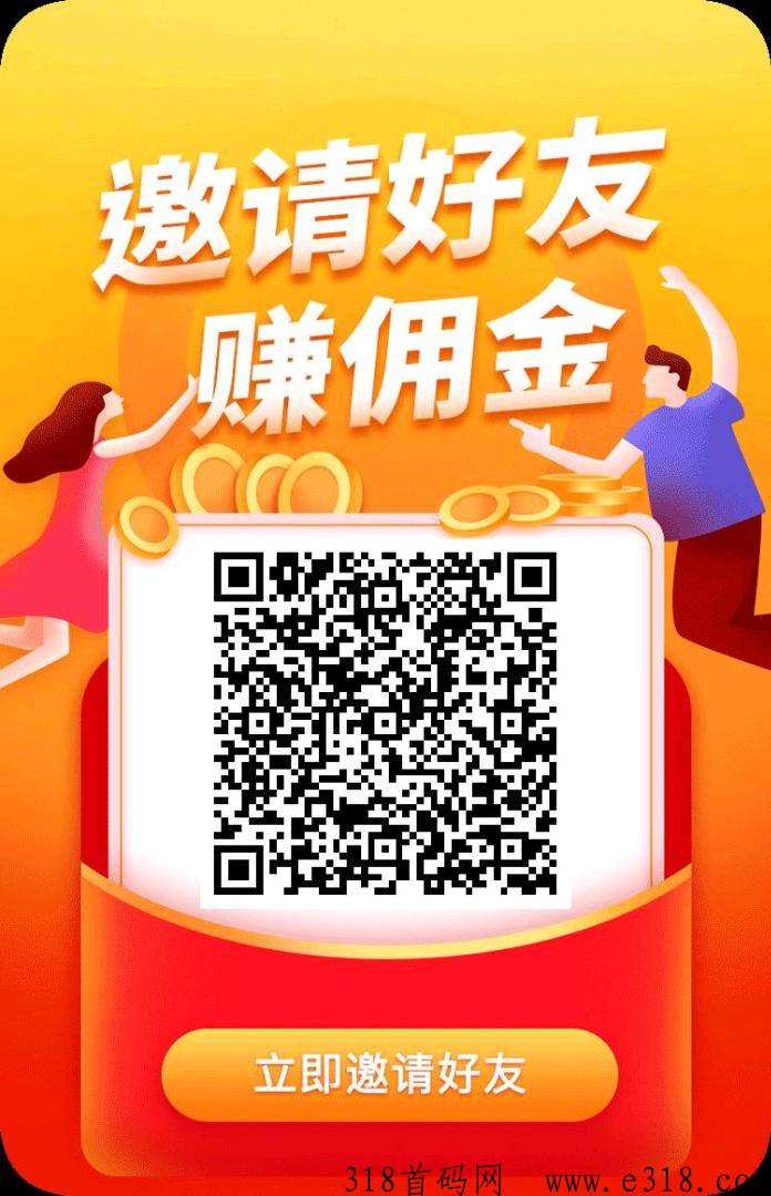 OMMKO云仓供应链创行业新高每单收益高，无货源新车，已经上线