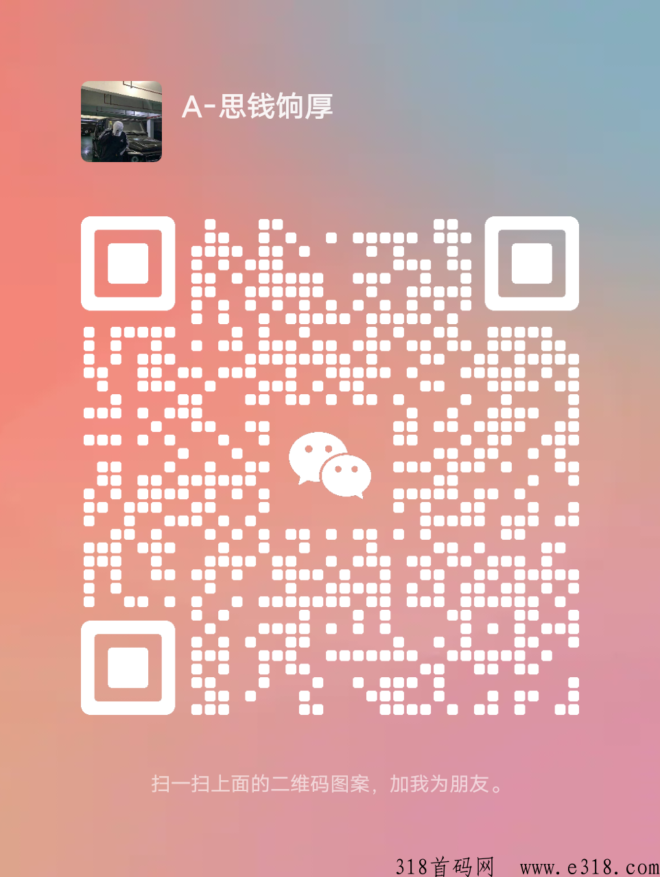 首码新视界,无任何限制 首码新视界,无任何限制