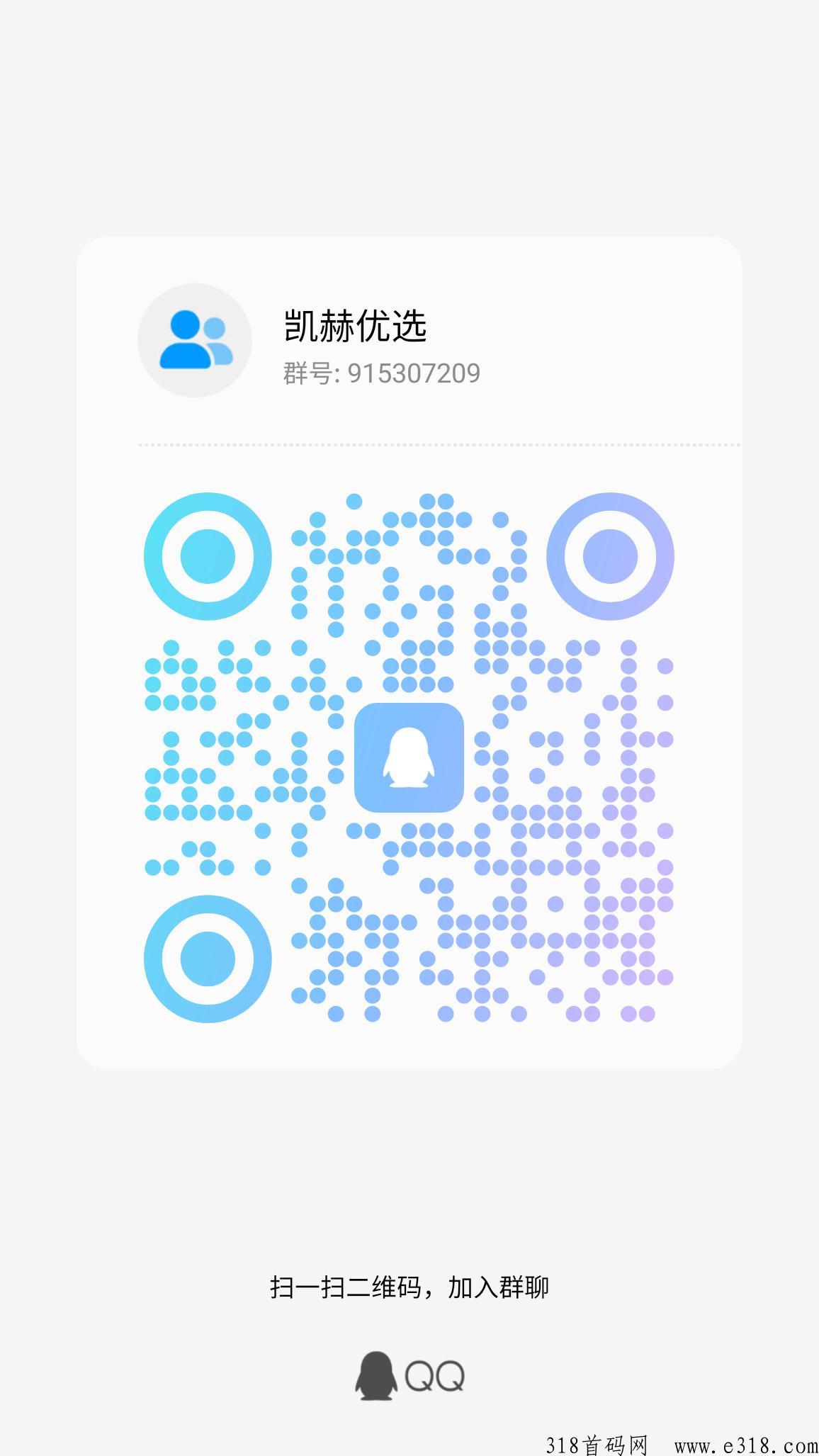 凯赫优选，狂暴多重收益