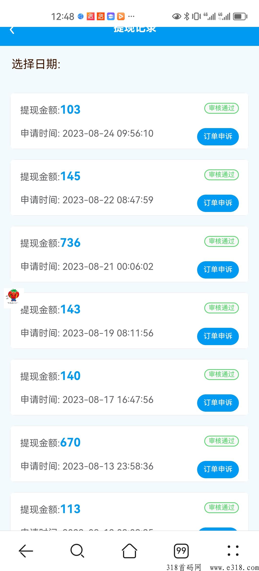 全自动抖音点赞关注，官方直招
