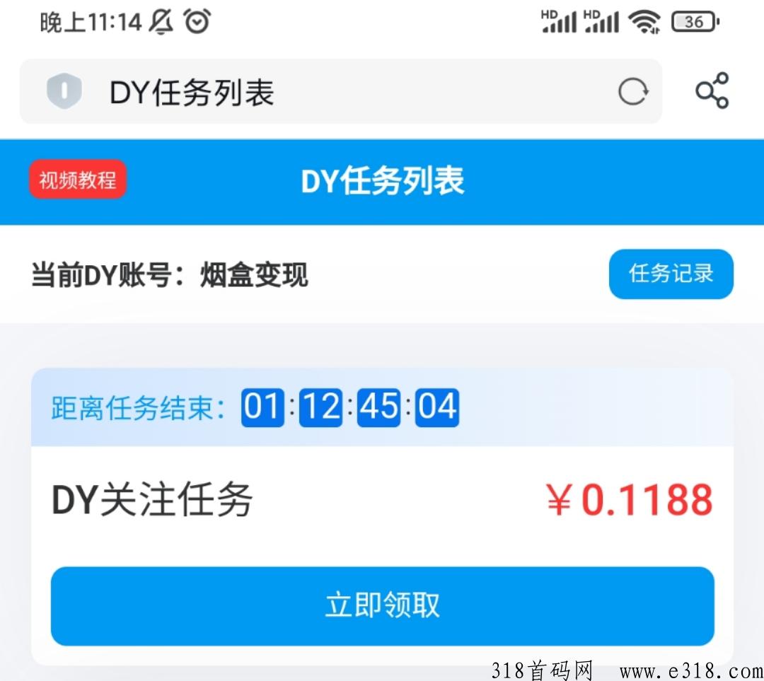 总代、0撸、推广无限代