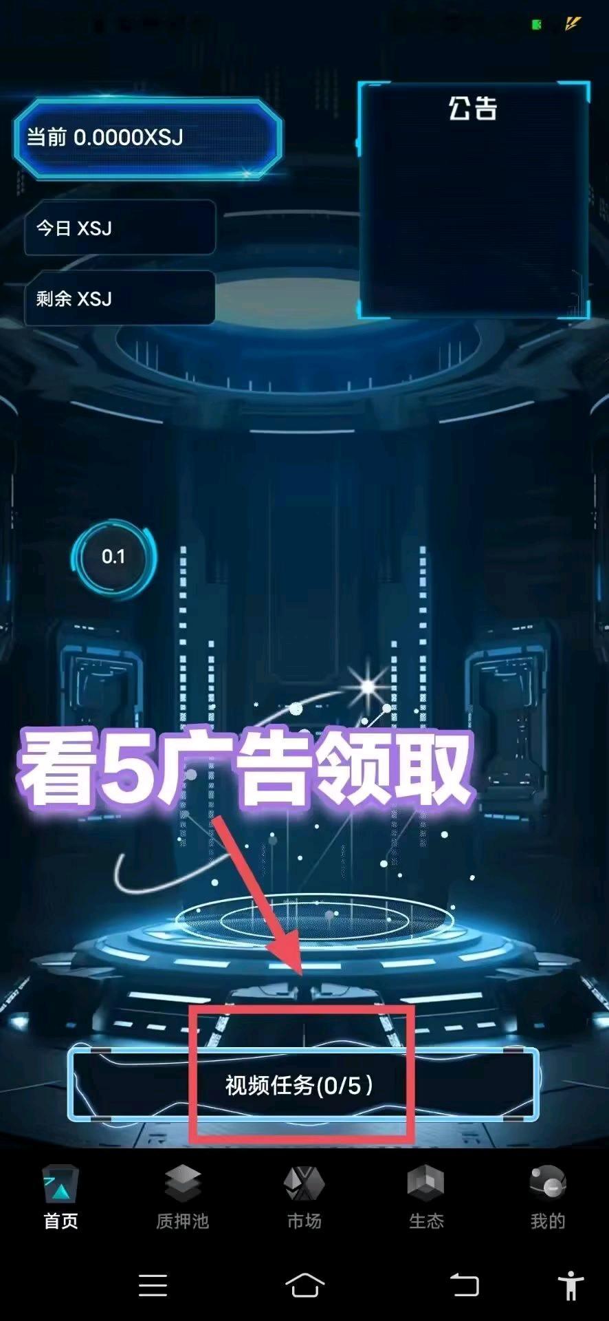 【新视界】非凡模式！永久旷机，永久产出，0.1个起即可卖出，已开交易。