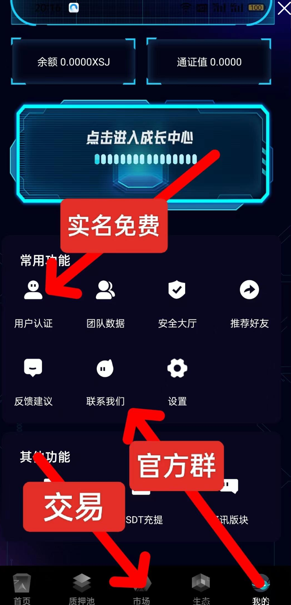 【新视界】非凡模式！永久旷机，永久产出，0.1个起即可卖出，已开交易。