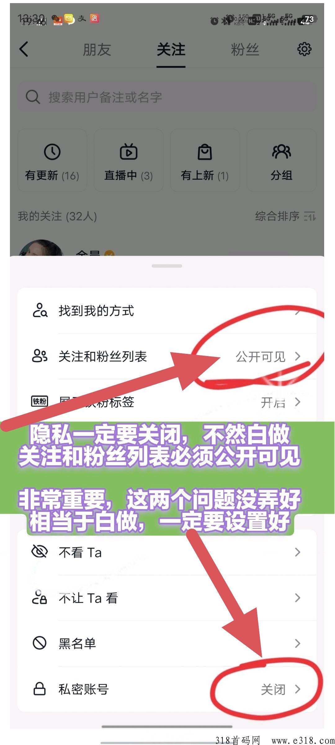 番茄任务自动系统，2023长久绿色的抖赚项目