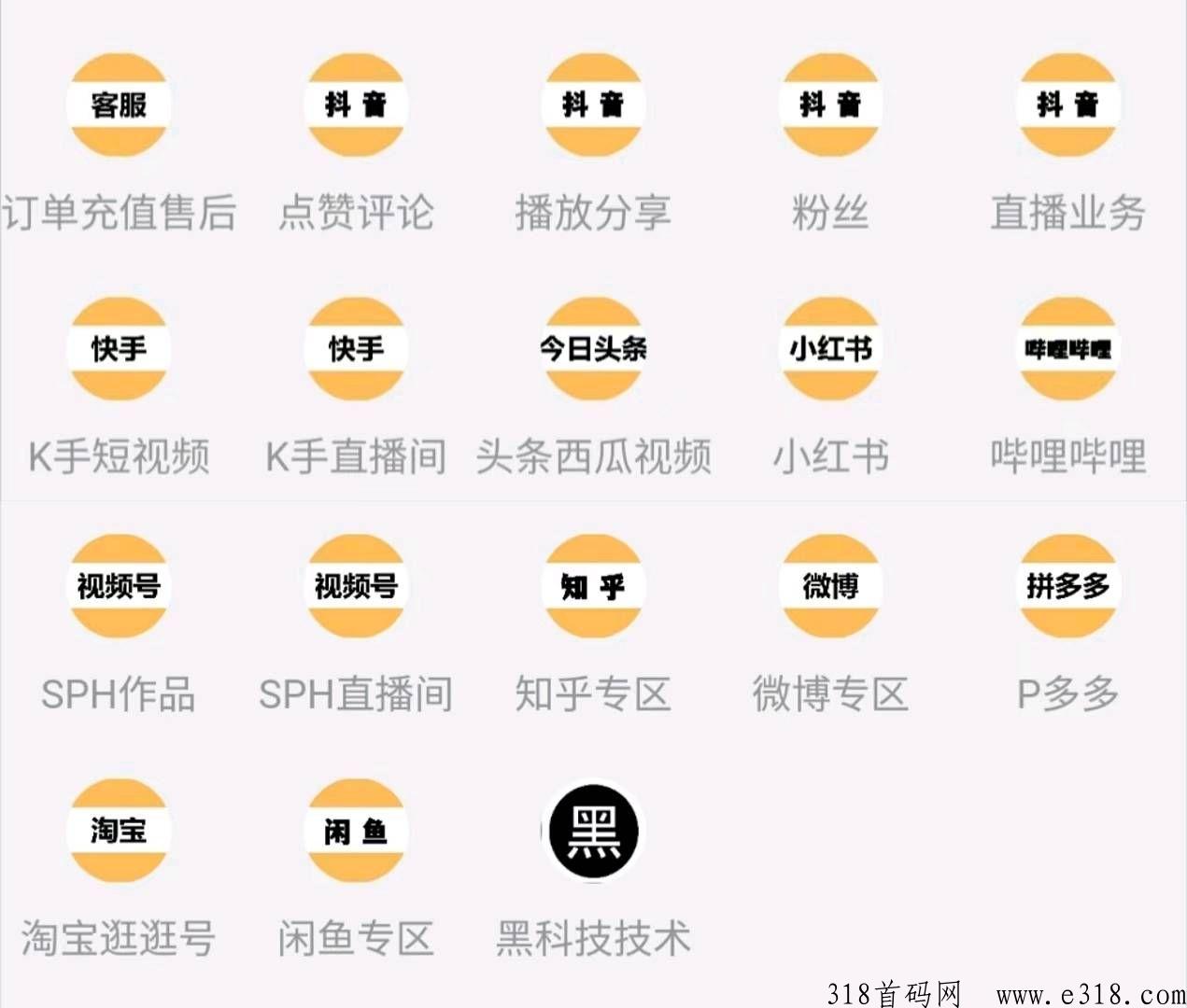番茄任务自动系统，2023长久绿色的抖赚项目