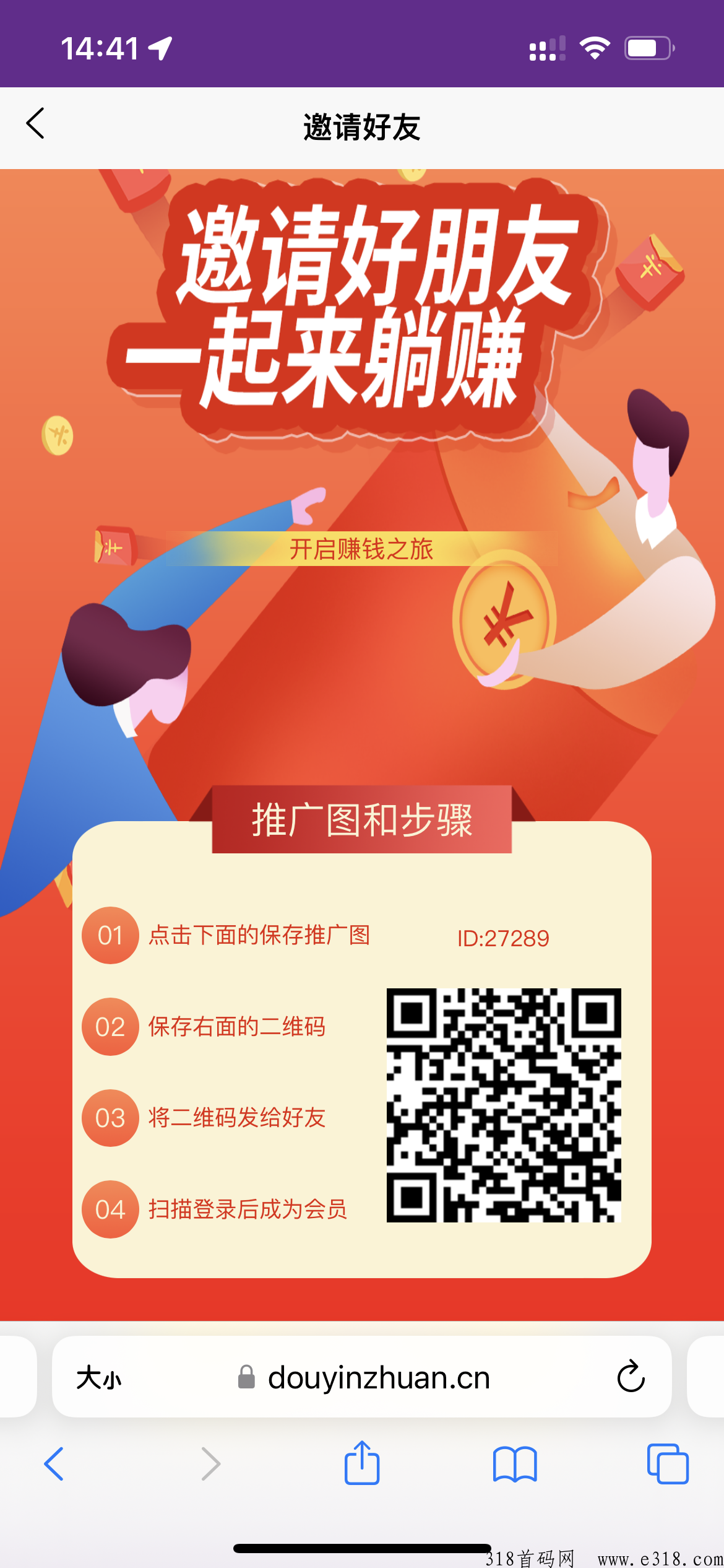 最新首码来q助手，快手抖音自媒体g机运营