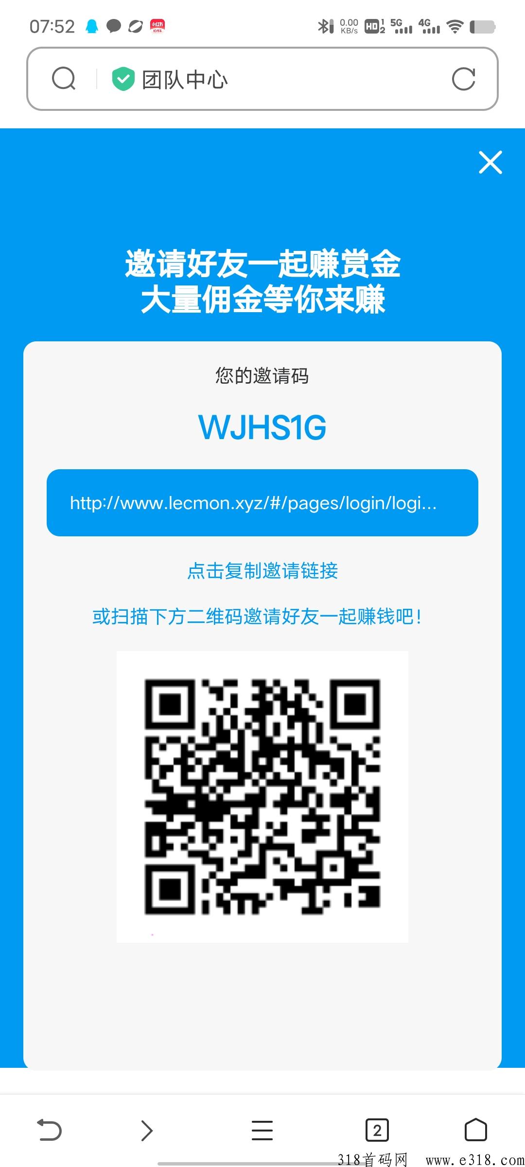 番茄自动，落地项目
