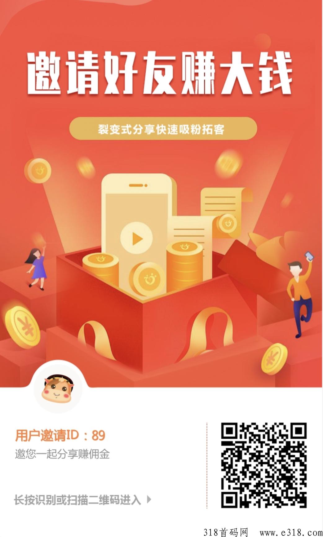 最新首码商城挂售模式！无任何泡沫！懂得速度上车了！