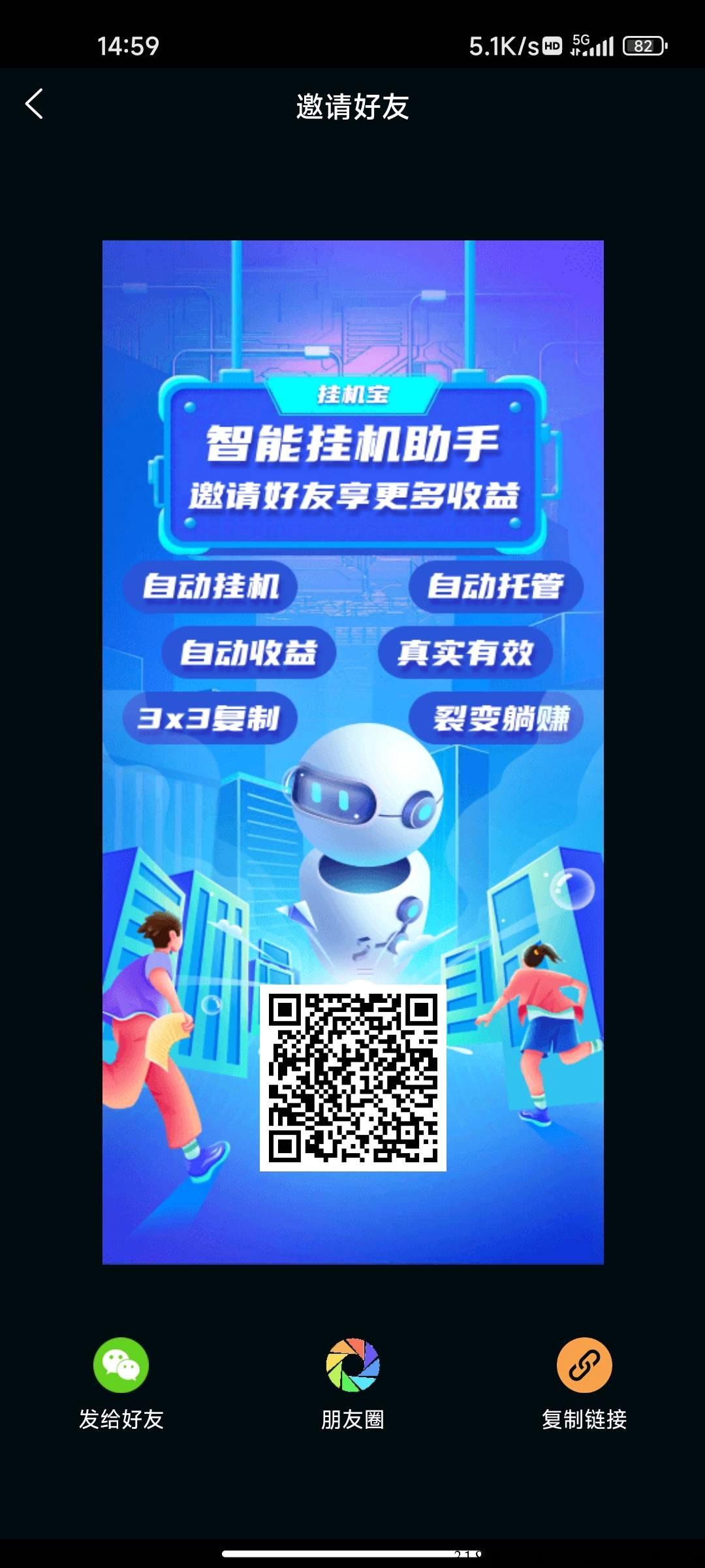 【g机宝】首码刚