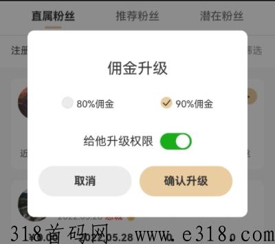 京东app哪个好用？京东返L软件如何分享赚米