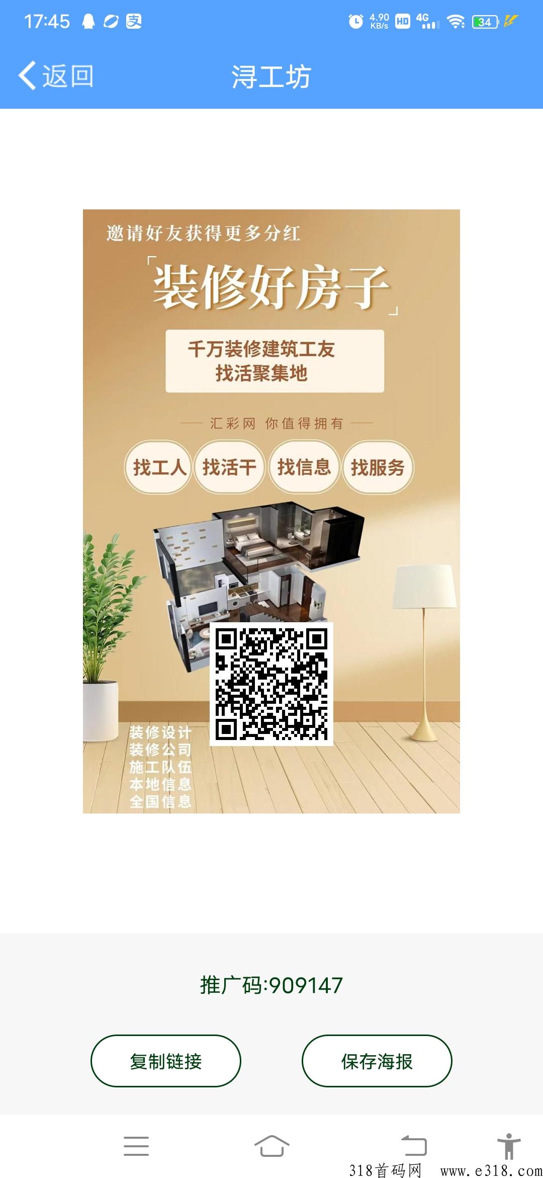 首码浔工坊，刚出一秒卷轴模式
