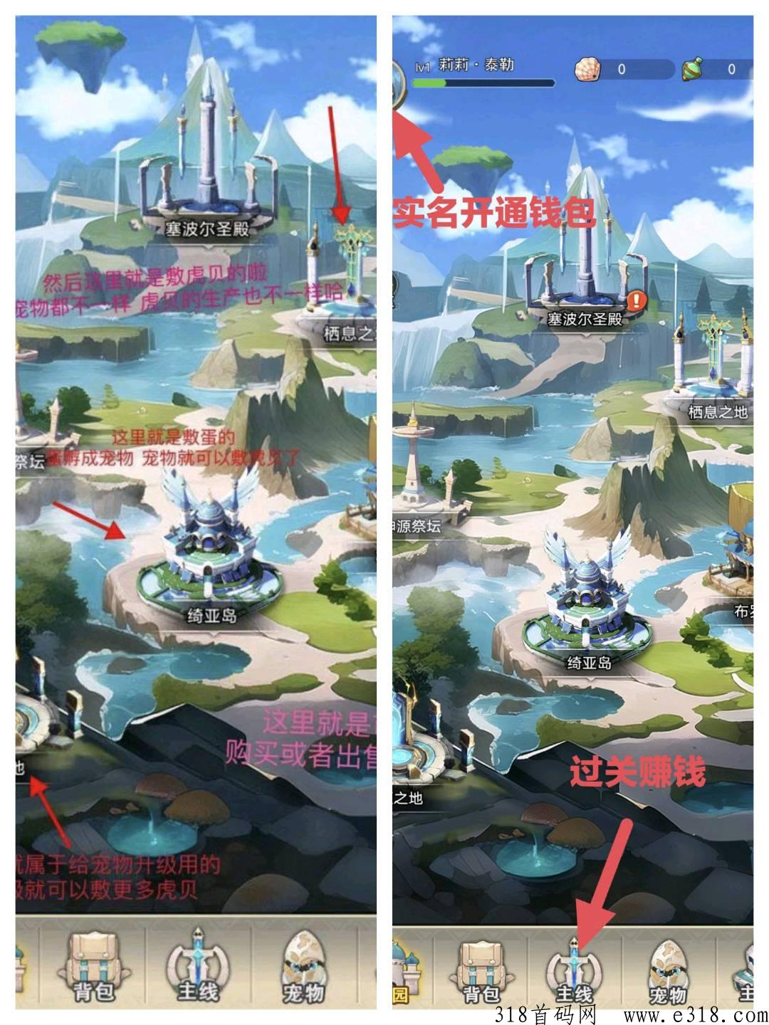 塞波尔g内首个3D回合制链游，每天有进阶版教程