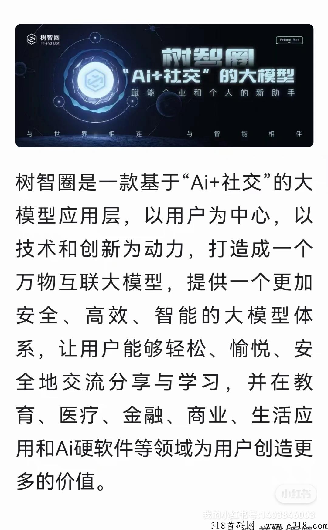 零撸的看过来