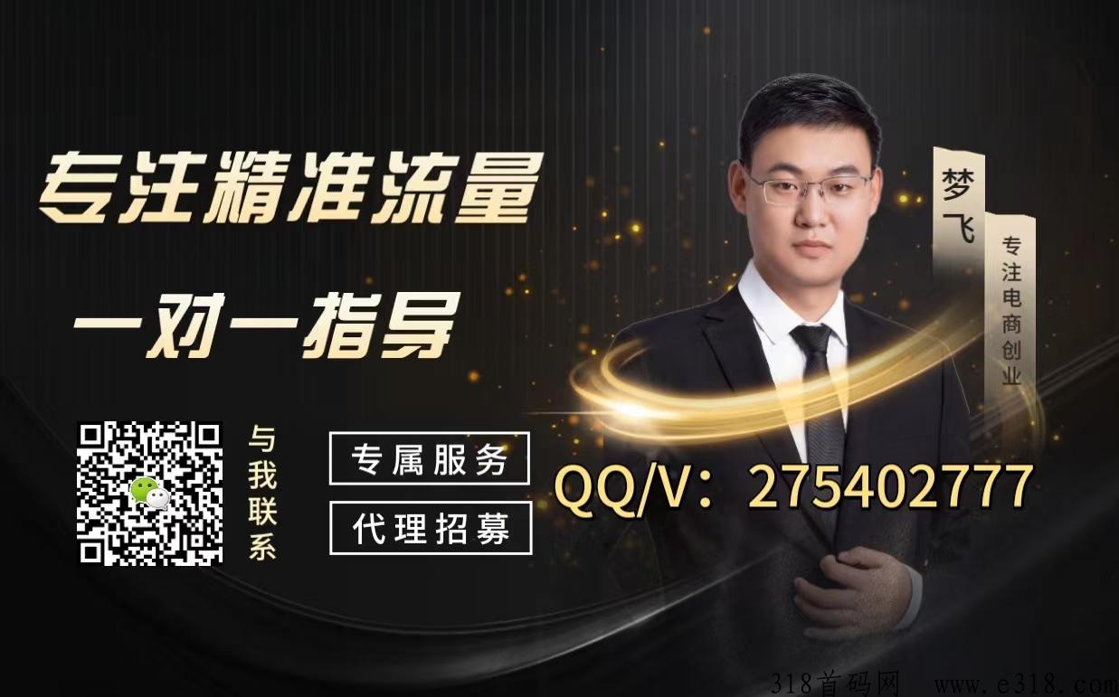 福能源最新模式是什么？最新消息，生物科技有限公司介绍