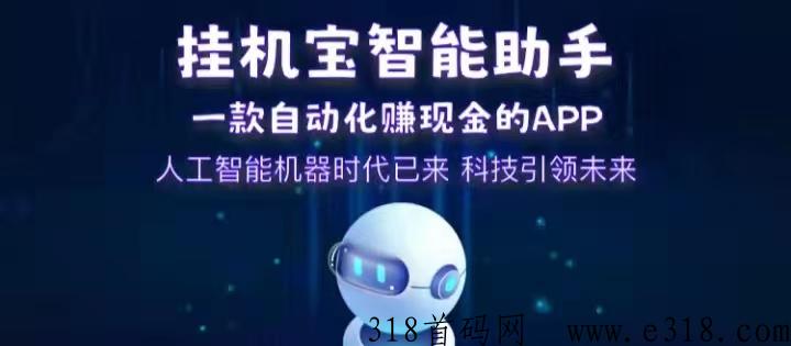 g叽宝刚出不久，2023手机稳定副业