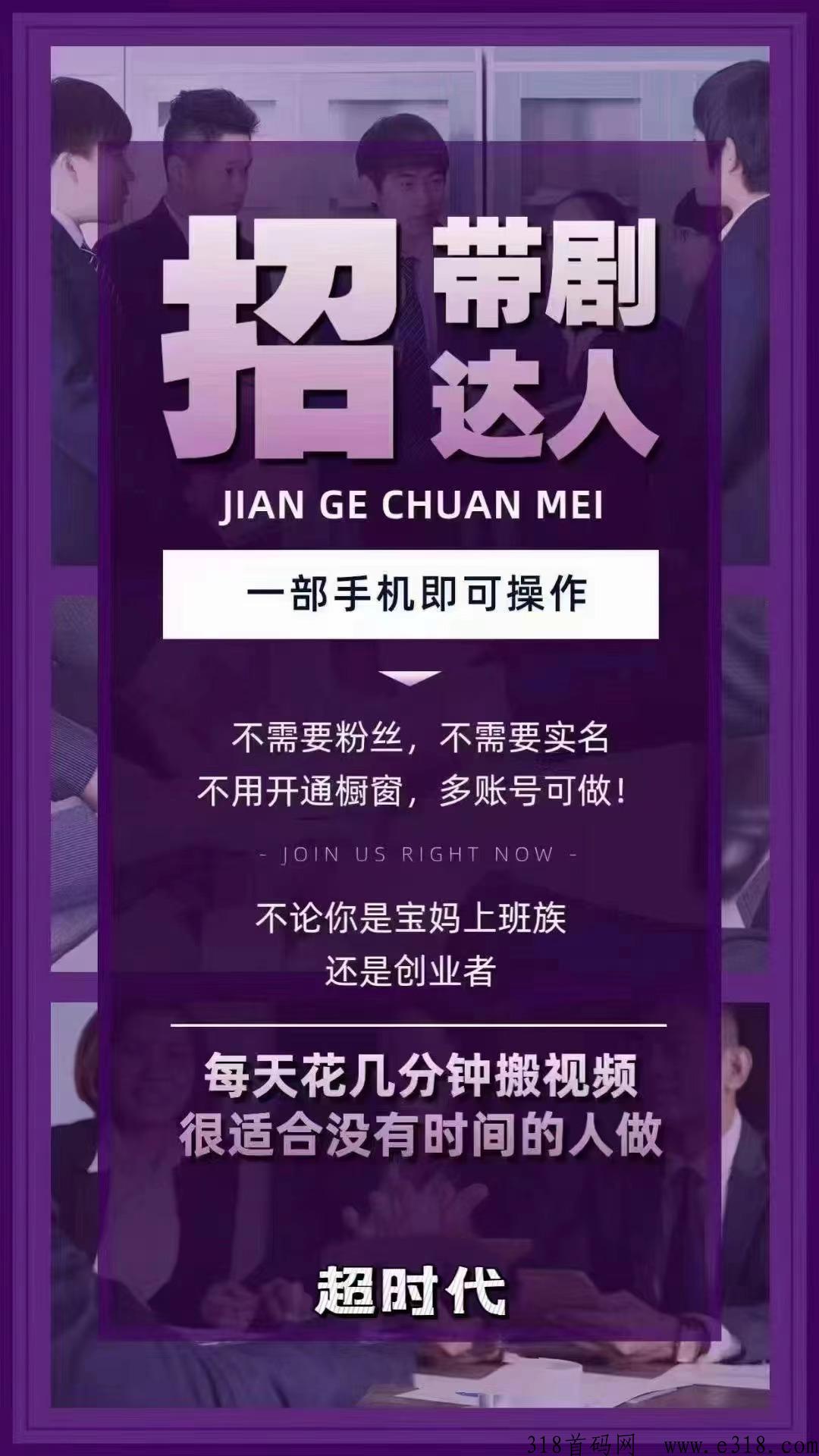 大家都可以做短剧斗频首码项目，快手短剧推广怎么做，快手短剧怎么挂链接赚米