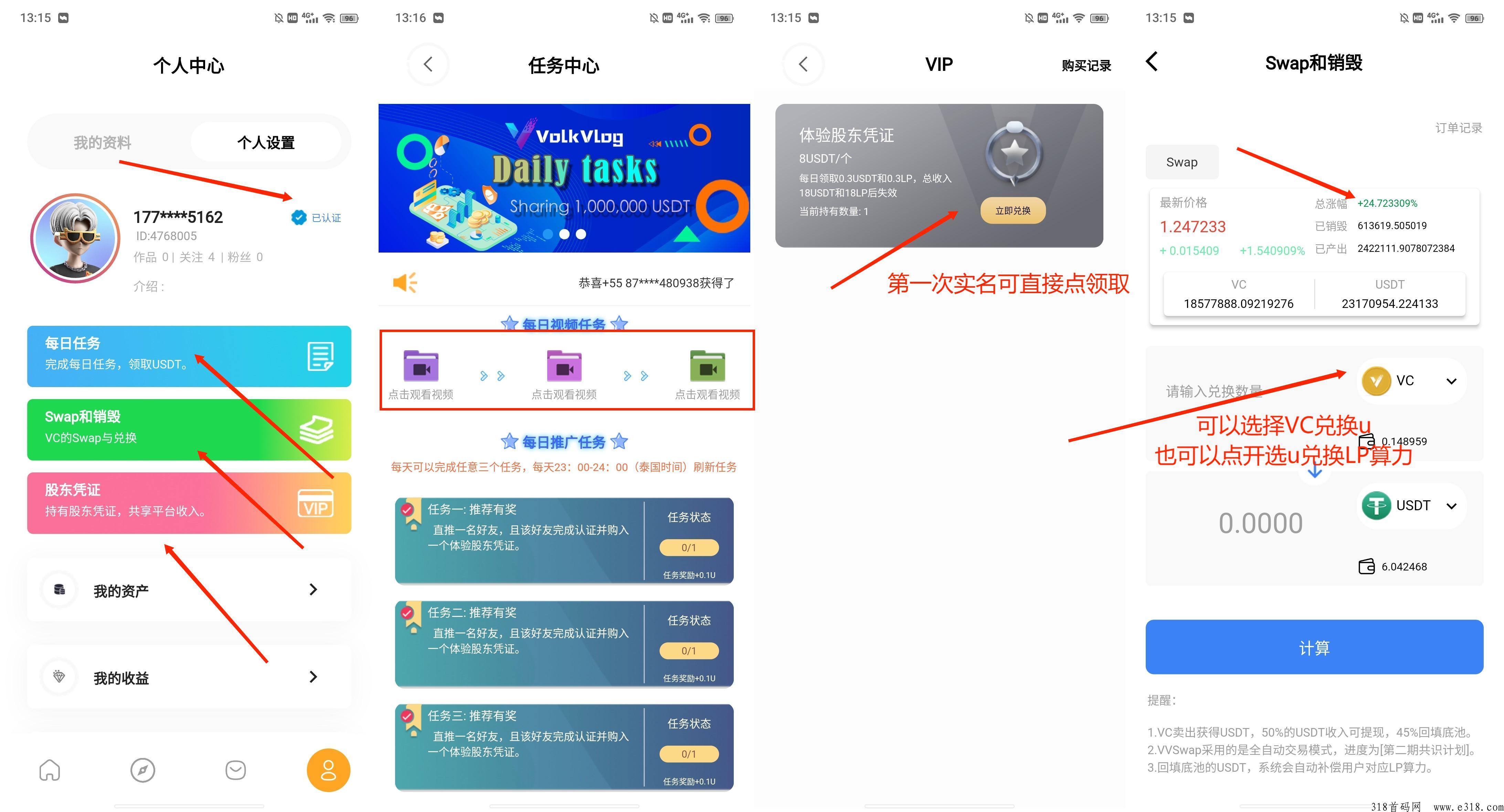 沃克短视频，VC价格每天上涨