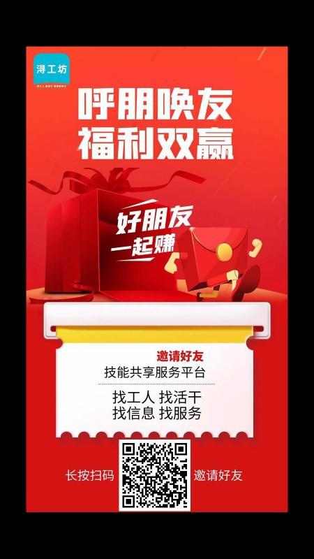 首码刚出浔工坊，会是下一个山海优选，不能错过