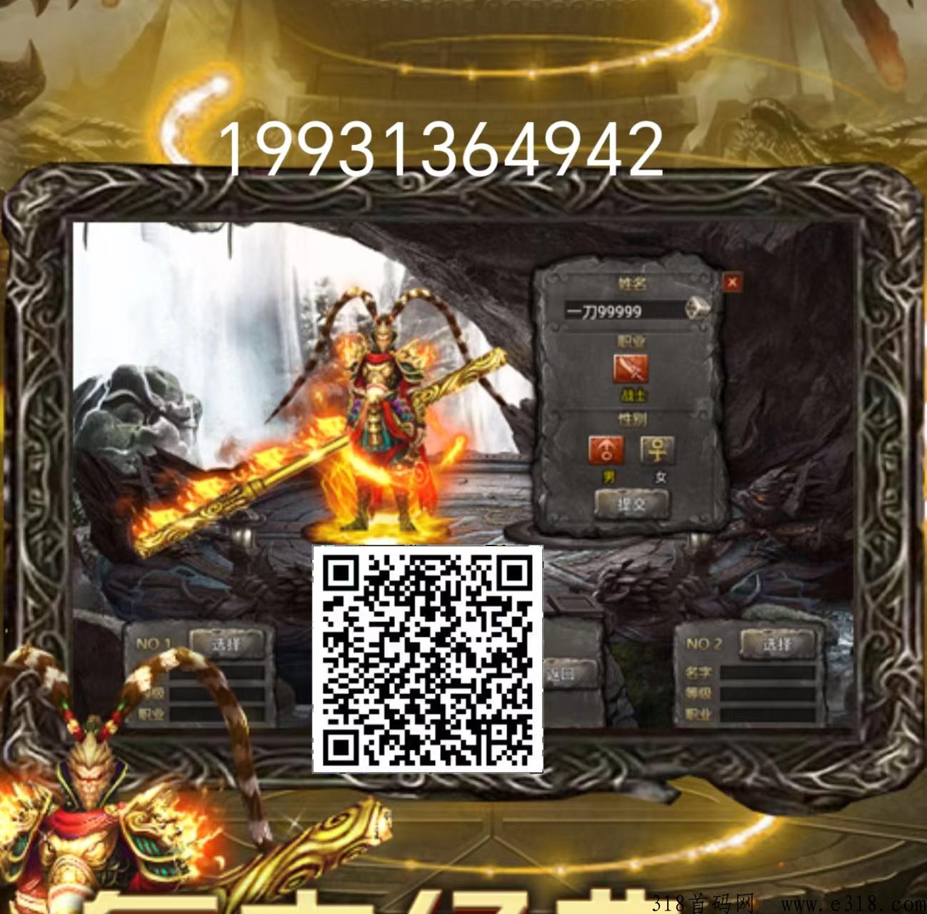 黑暗光年打金传奇