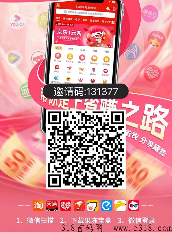 果冻宝盒新人实操培训，让你快速轻松上手果冻宝盒
