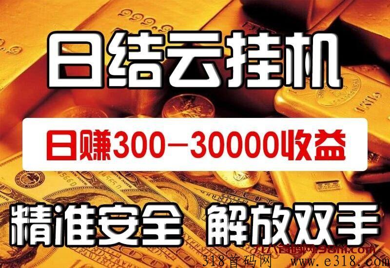 2203g机宝贝正规吗？g后台搬砖副业