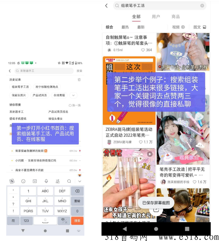 2023最新全网独家鲁单项目免费带，单人实操落地