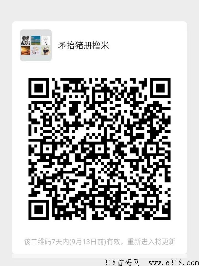 挥影抖快撸包教学不养鸡单价广告价高