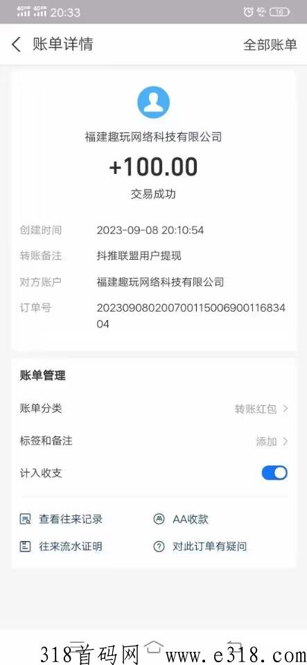 WIFI0s0-609500910mmexport1694231663175.jpg