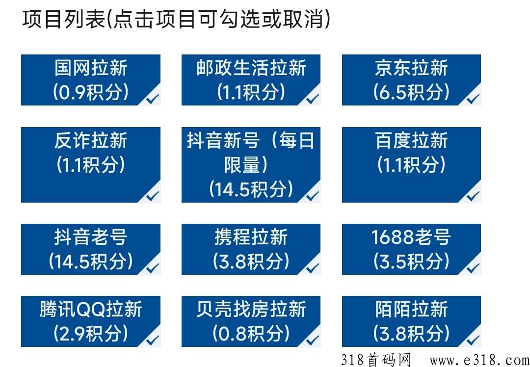 星河一键拉新，对接团队