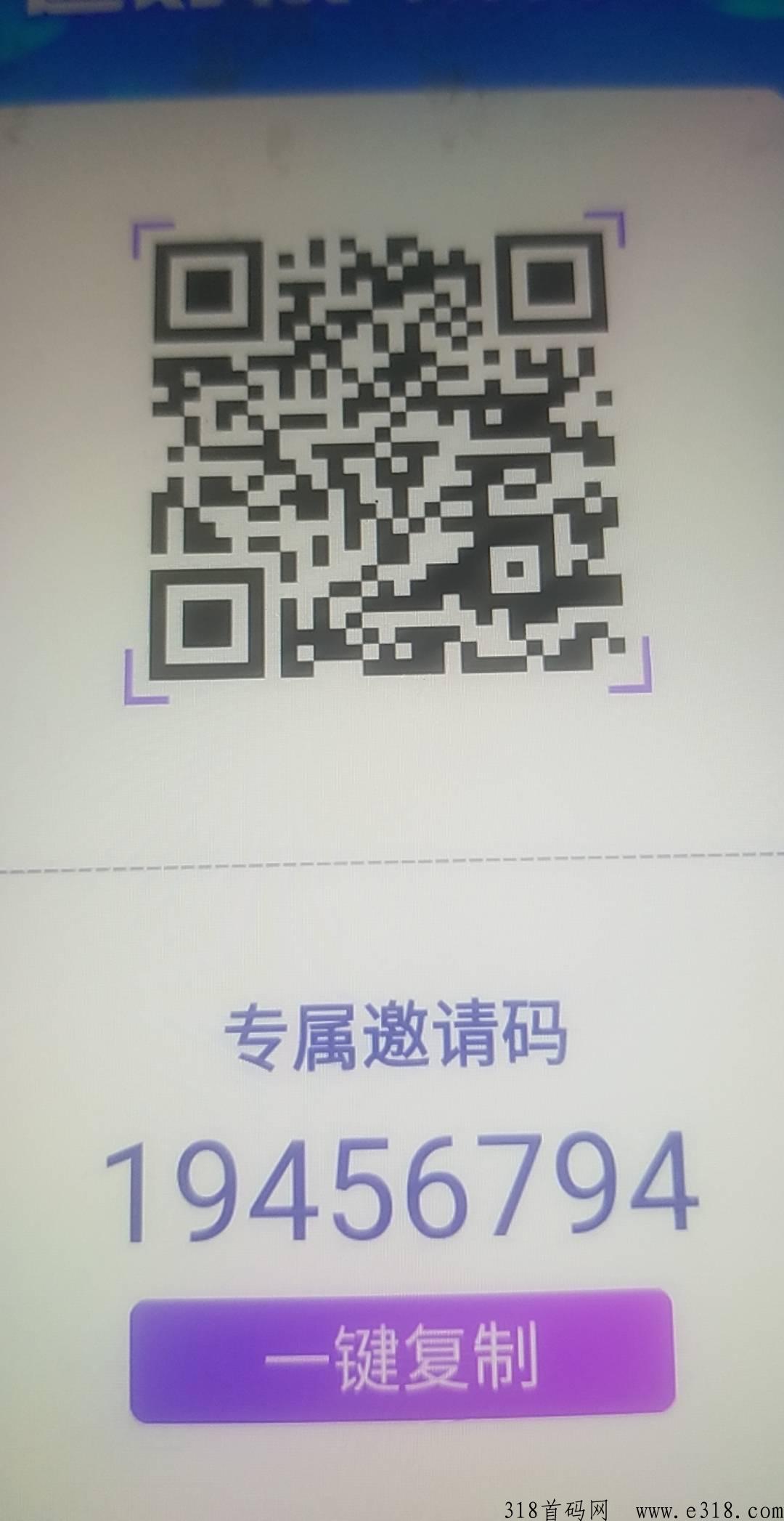 nlee首码，实现零花自由，纯广告不养机！躺家赚米