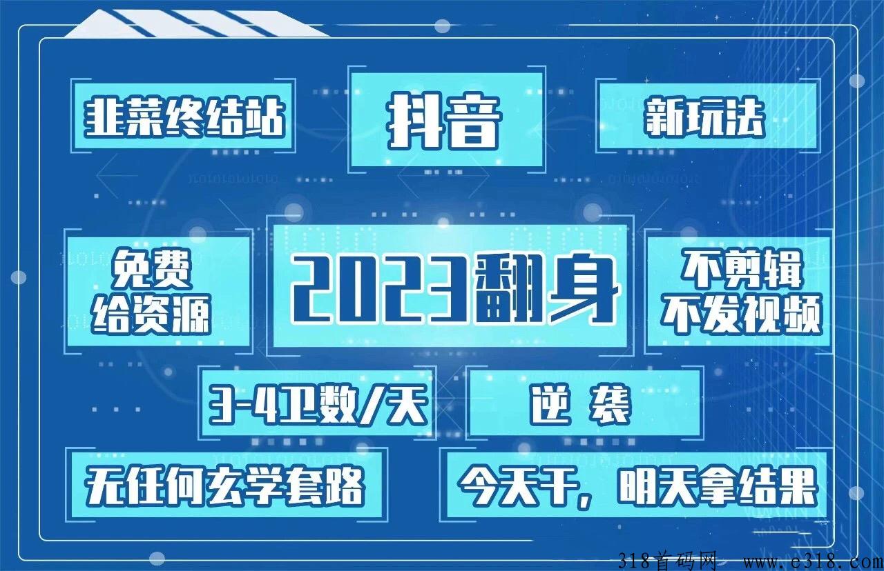 黑科技兵马俑，粉软件解决直波间没人问题，帮助抖因快手增加人气点赞互动上热门技巧分享