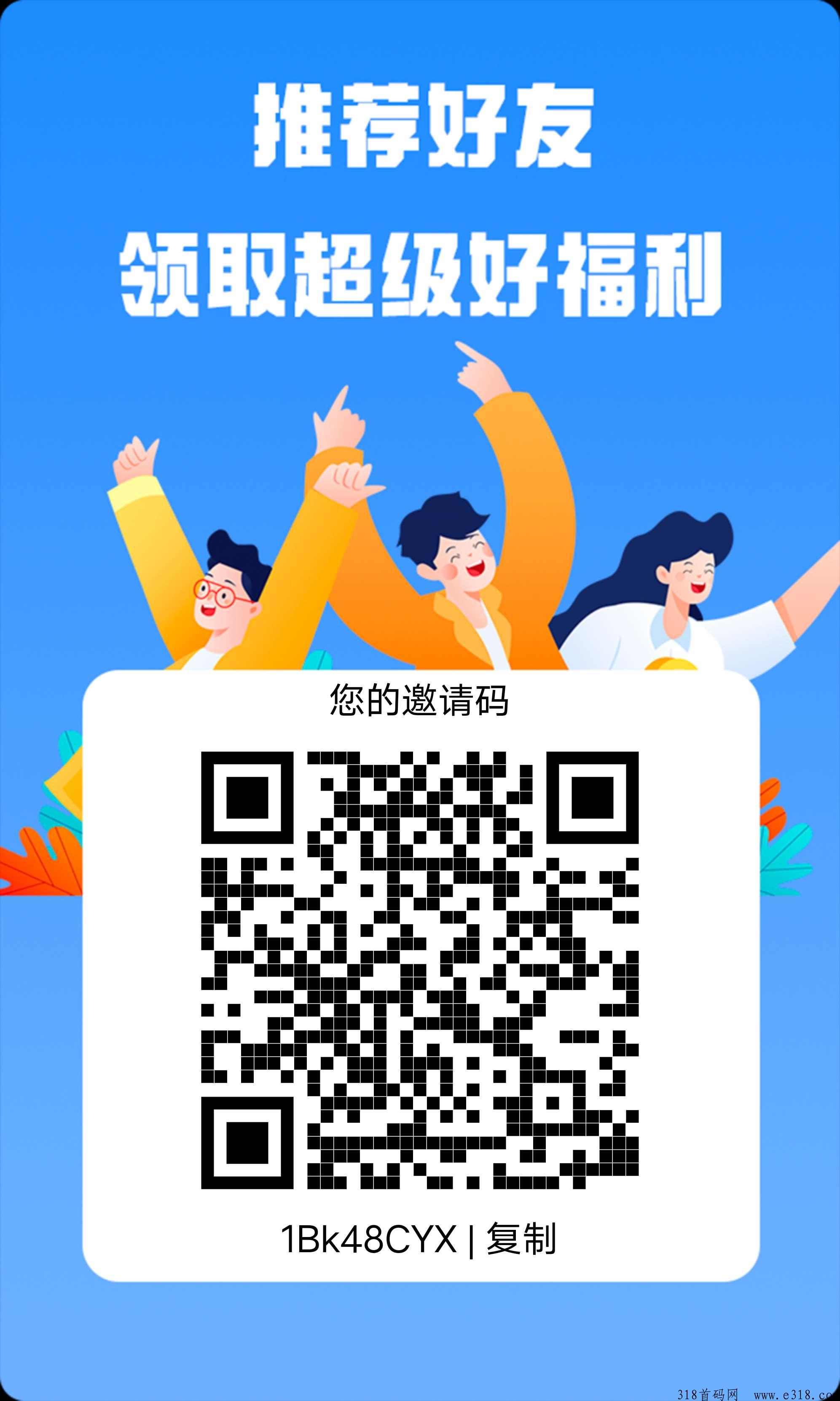 首码人人影发，撸卷轴模式