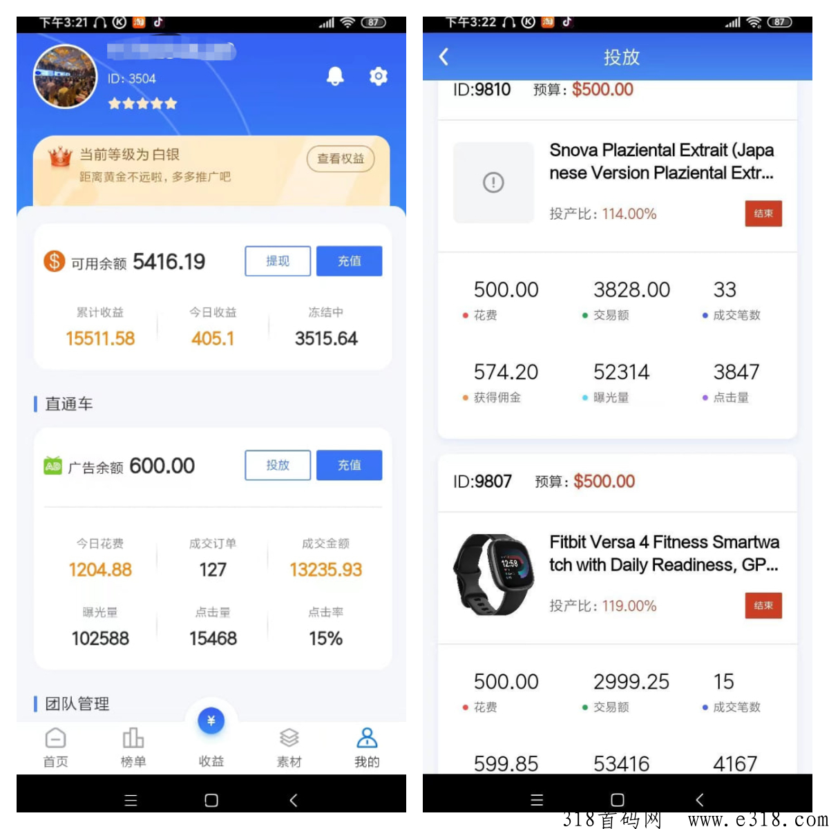 TKBoss招商尖职创业，能快速上手，轻松赚钱