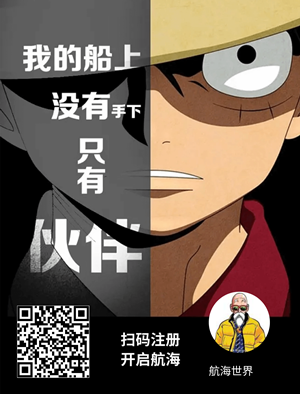 航海世界，每日领取，不看广告，自带交易
