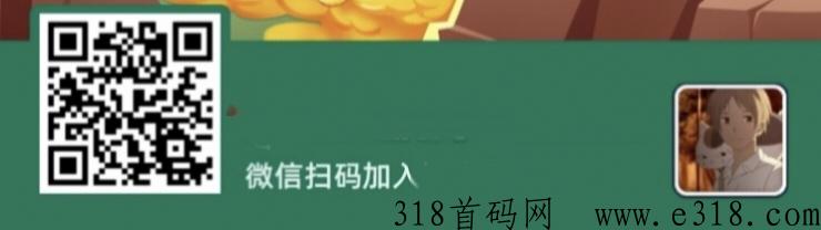 淘金最火项目3天，高扶持招募团队长