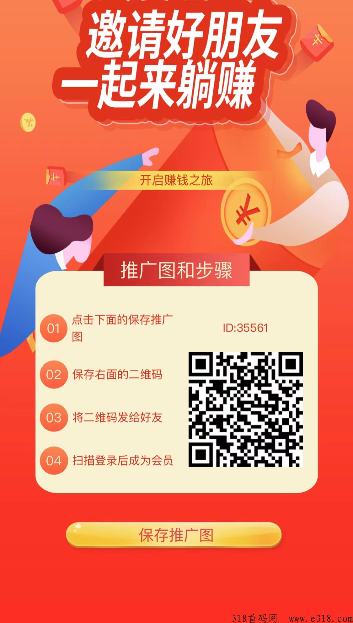 最强新项目，有D音K手就行