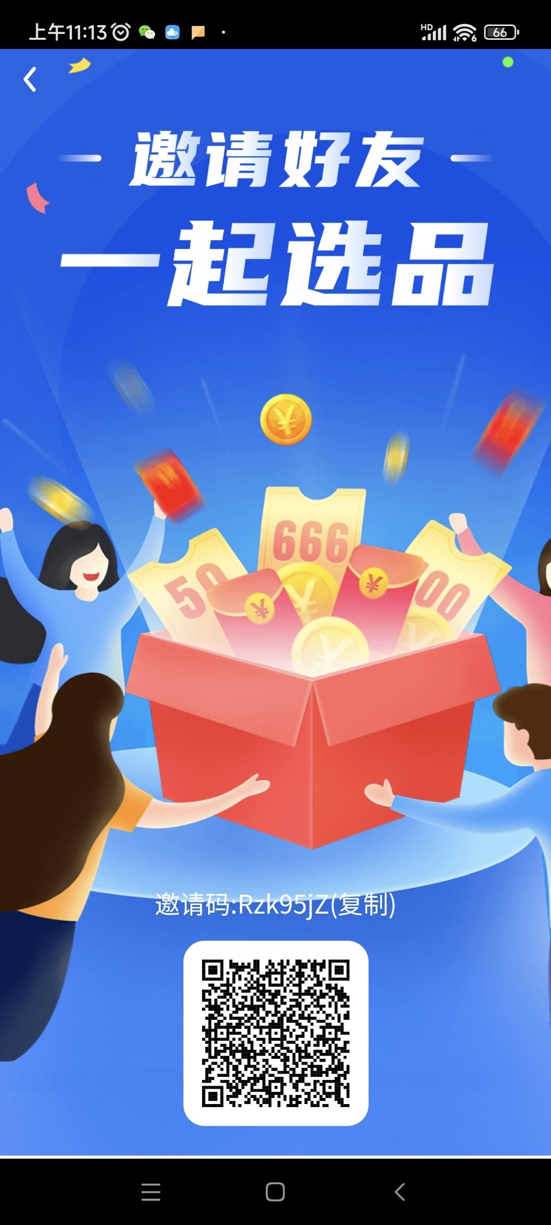 TKBOSS跨境电商全新电商模式，你可以挑选商品，轻松赚米