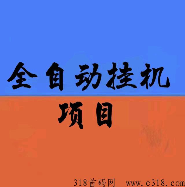 百度极速版，适合小白，全自动转米