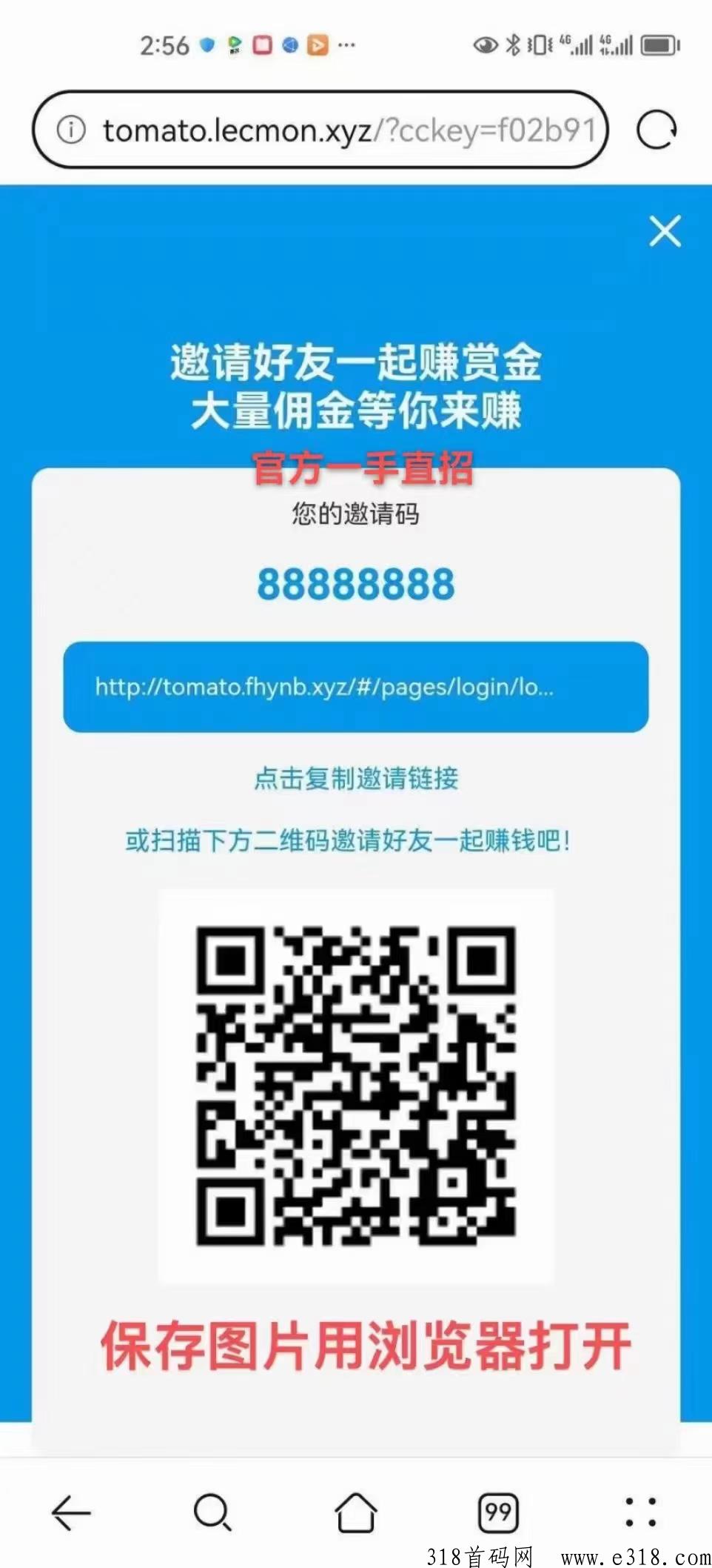 抖音全自动点赞关注，五年运营老团队打造，项目嘎嘎稳