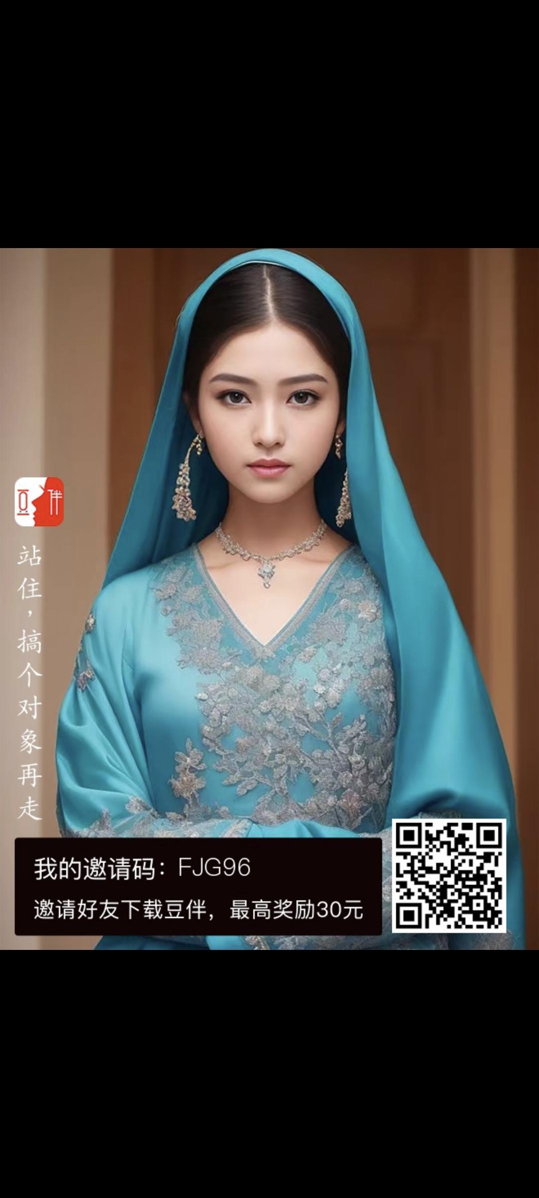 豆伴邀请码是多少呢，一款交友聊天获取收益平台