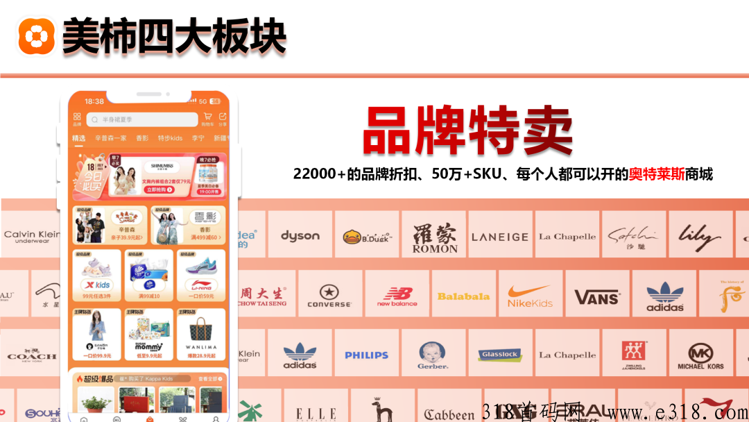 美柿是什么平台？