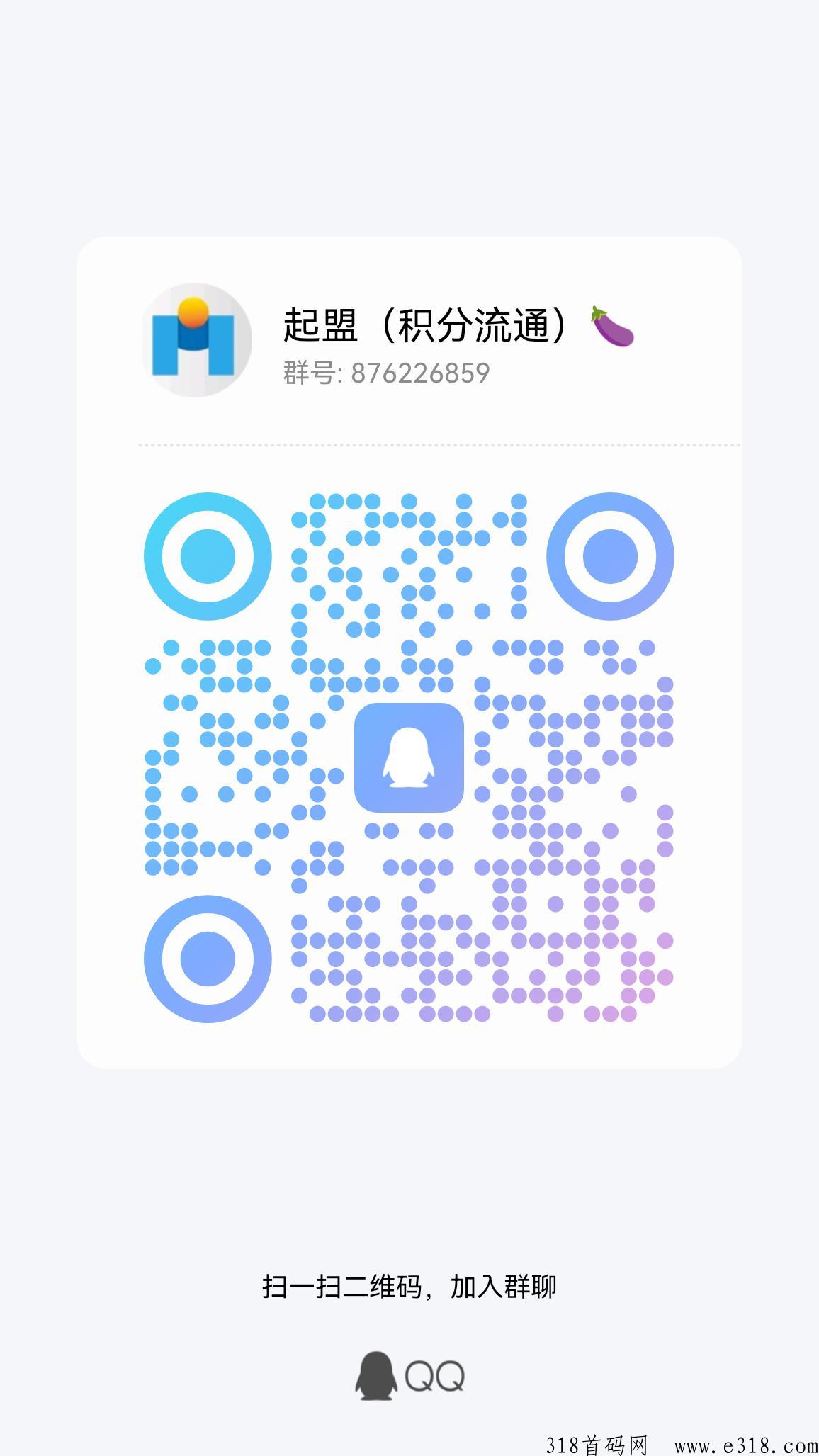 起盟生活是什么平台