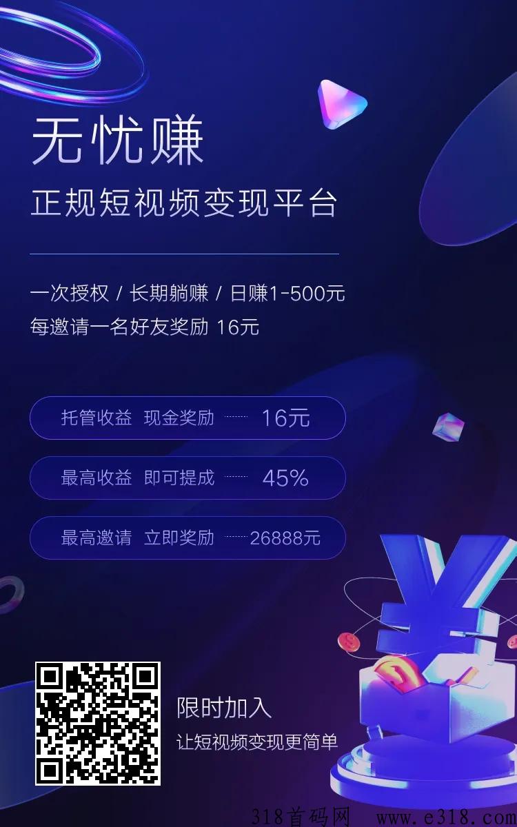 无忧赚，无脑赚米方式签到都不需要