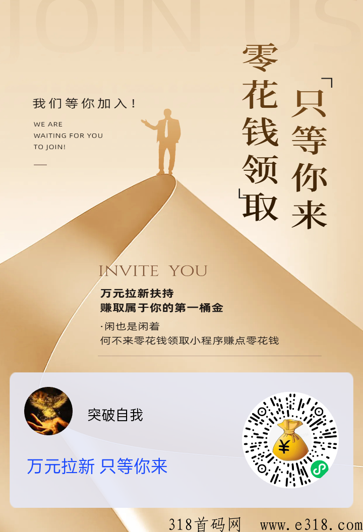 零花q领取，首码每天签到领奖励