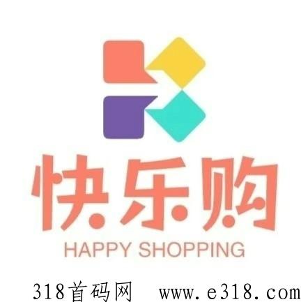 快乐购，可线上可线下，有实体店，不韭菜