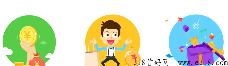云巢内排首码，绿色消费全返的生活刚需平台